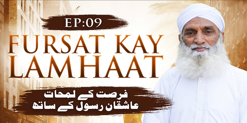 Fursat Kay Lamhaat Ep 09